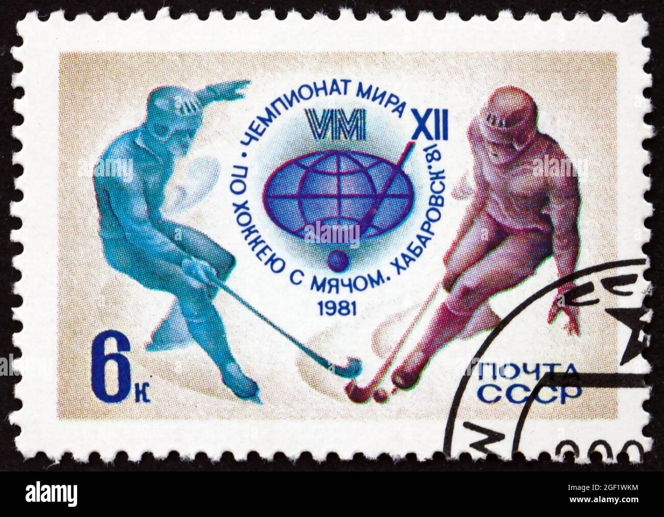 RUSSLAND UM 1981 Eine in Russland gedruckte Marke, die der Bandy