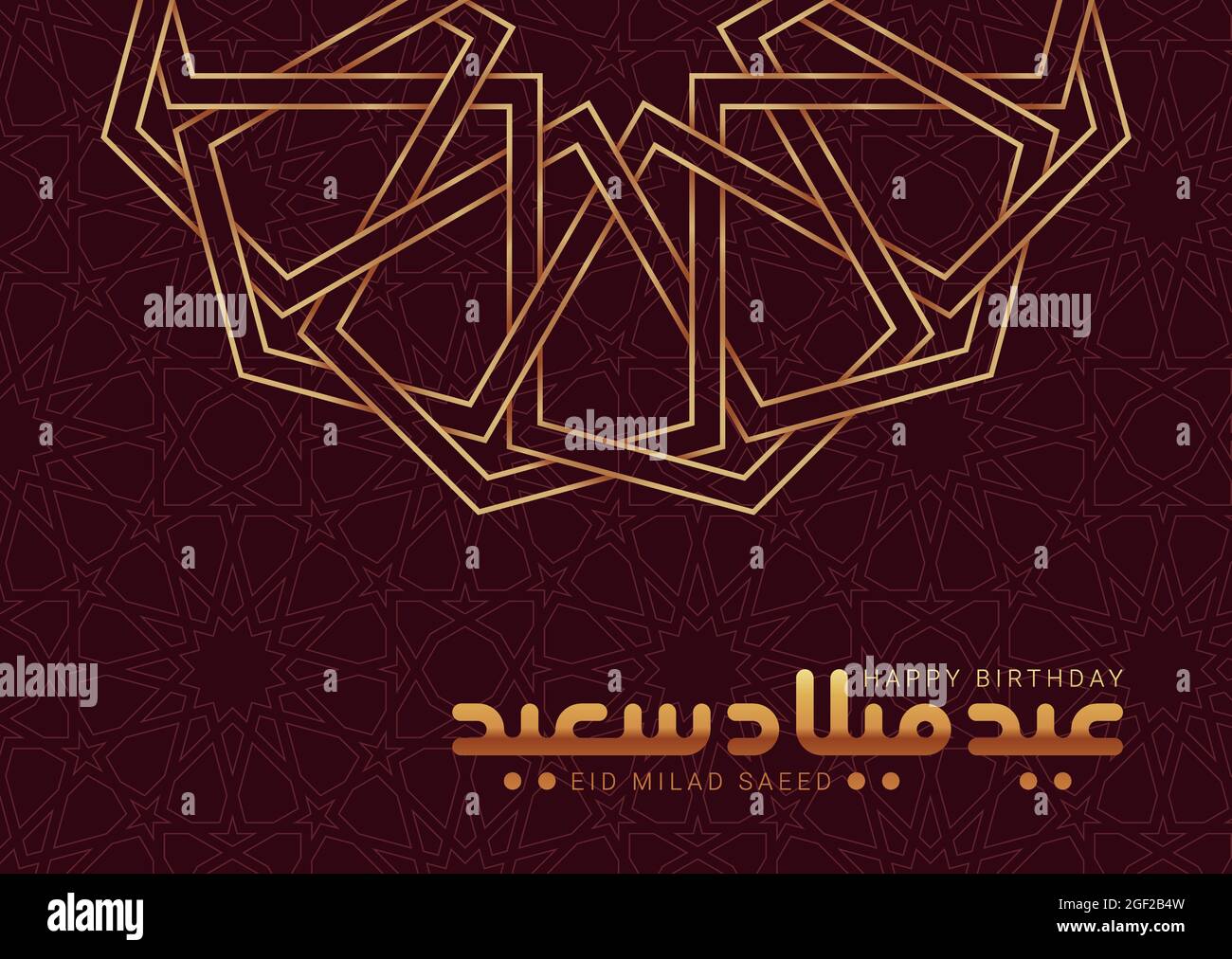 Herzlichen Glückwunsch Zum Geburtstag Auf Arabisch Schreiben www.alamy.de