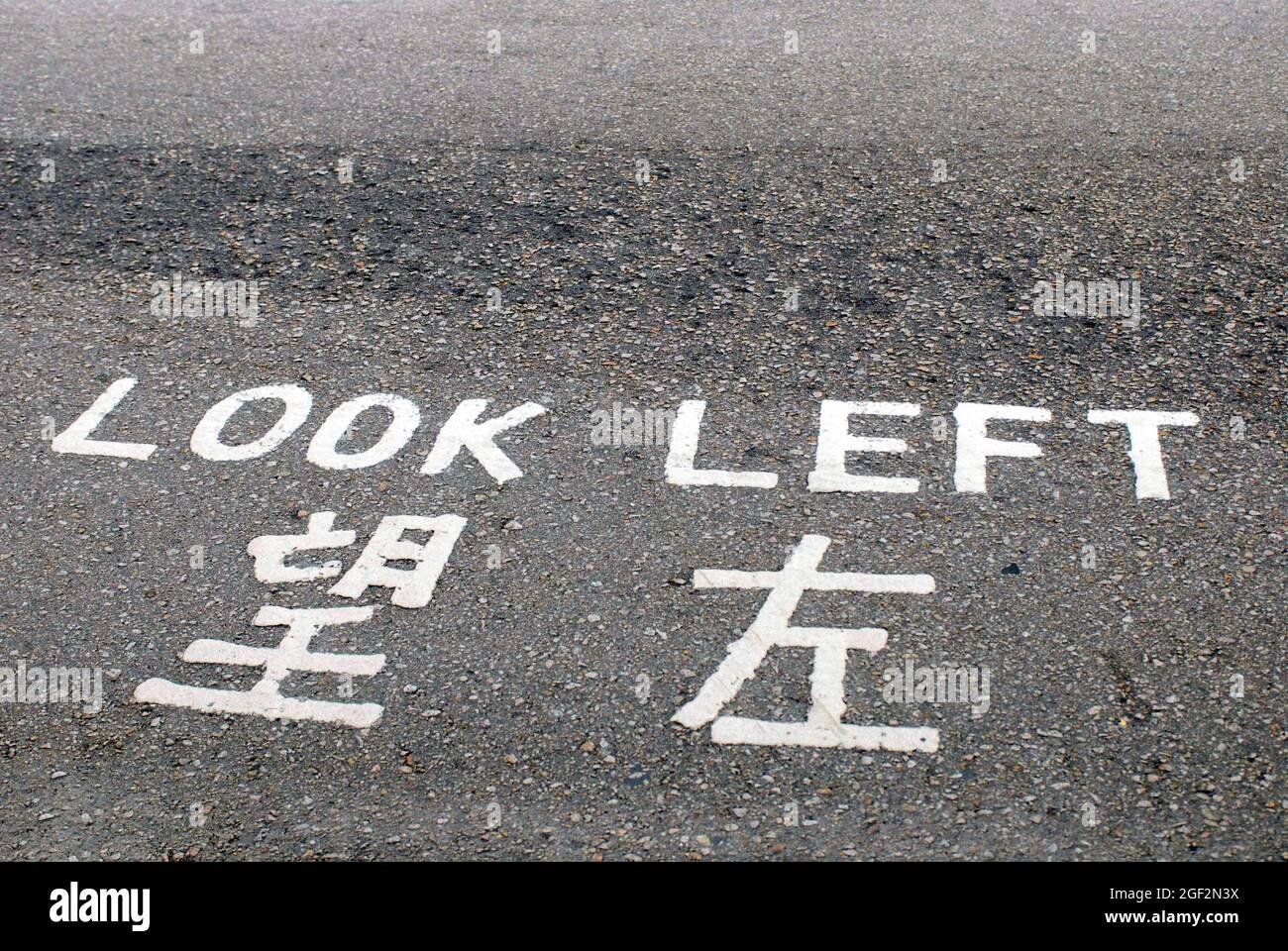 „Look Left“ in einer Straße, Hongkong Stockfoto