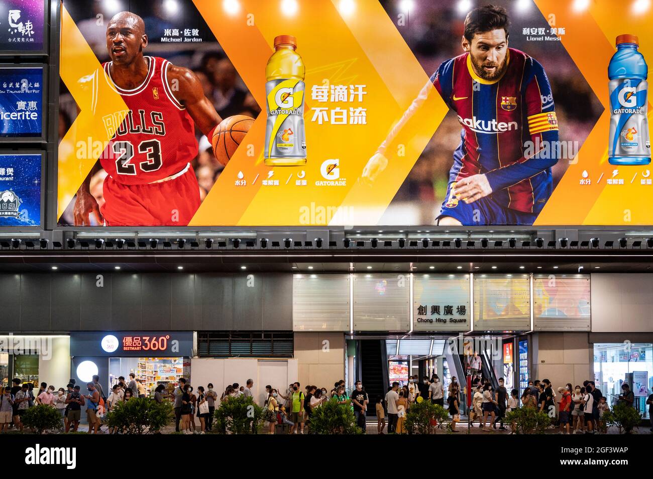 Hongkong, China. August 2021. Ein Werbebanner der amerikanischen isotonischen Getränkefirma Gatorade, auf dem der argentinische Fußballspieler Lionel Messi, der noch immer im Barcelona-Trikot des Fußballclubs trägt, und der pensionierte Basketballspieler und Geschäftsmann Michael Jeffrey Jordan, auch bekannt als MJ, in Hongkong zu sehen sind. (Foto von Budrul Chukrut/SOPA Images/Sipa USA) Quelle: SIPA USA/Alamy Live News Stockfoto