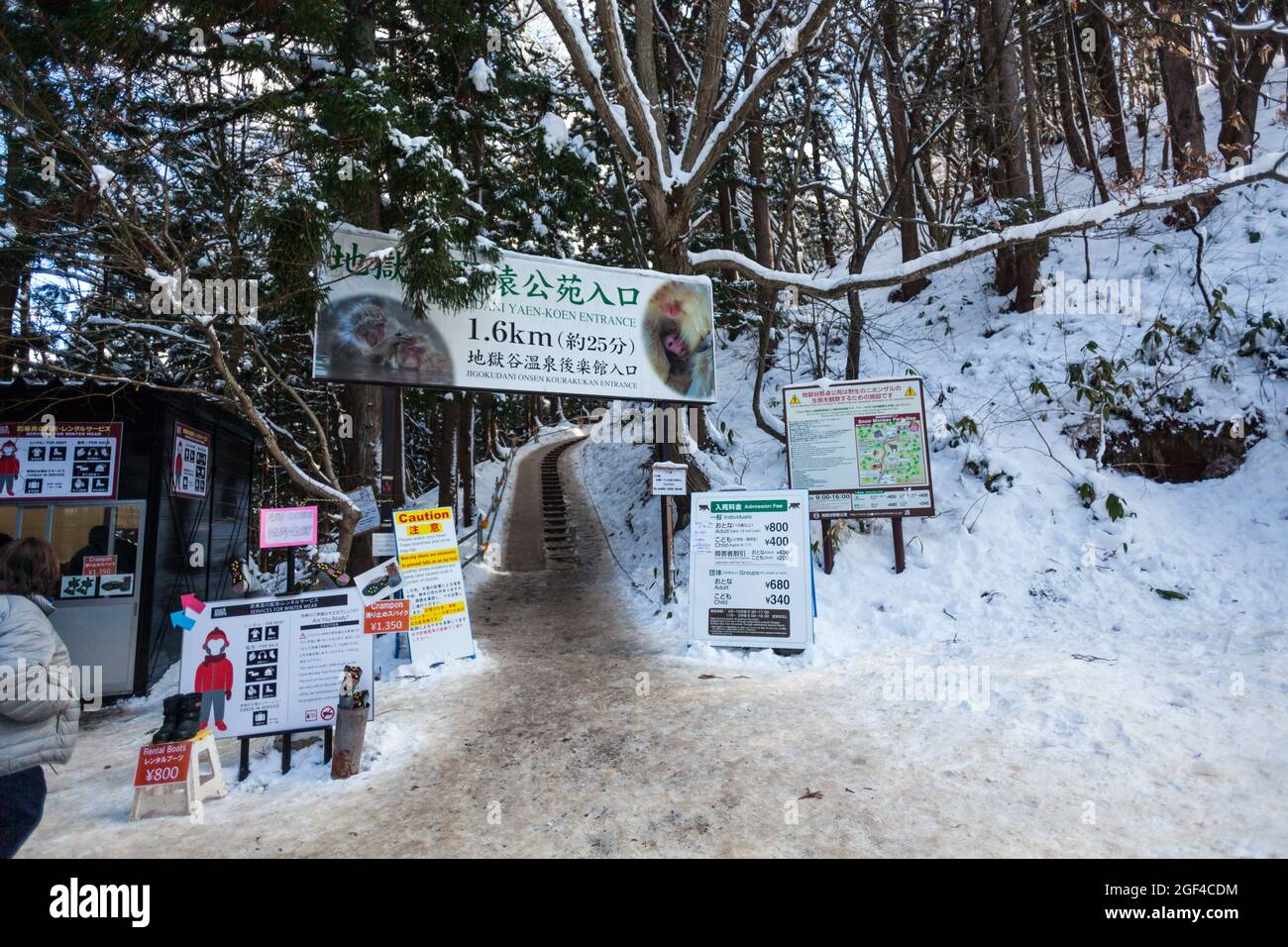 Informationstafeln für Touristen im Jigokudani Snow Monkey Park Stockfoto