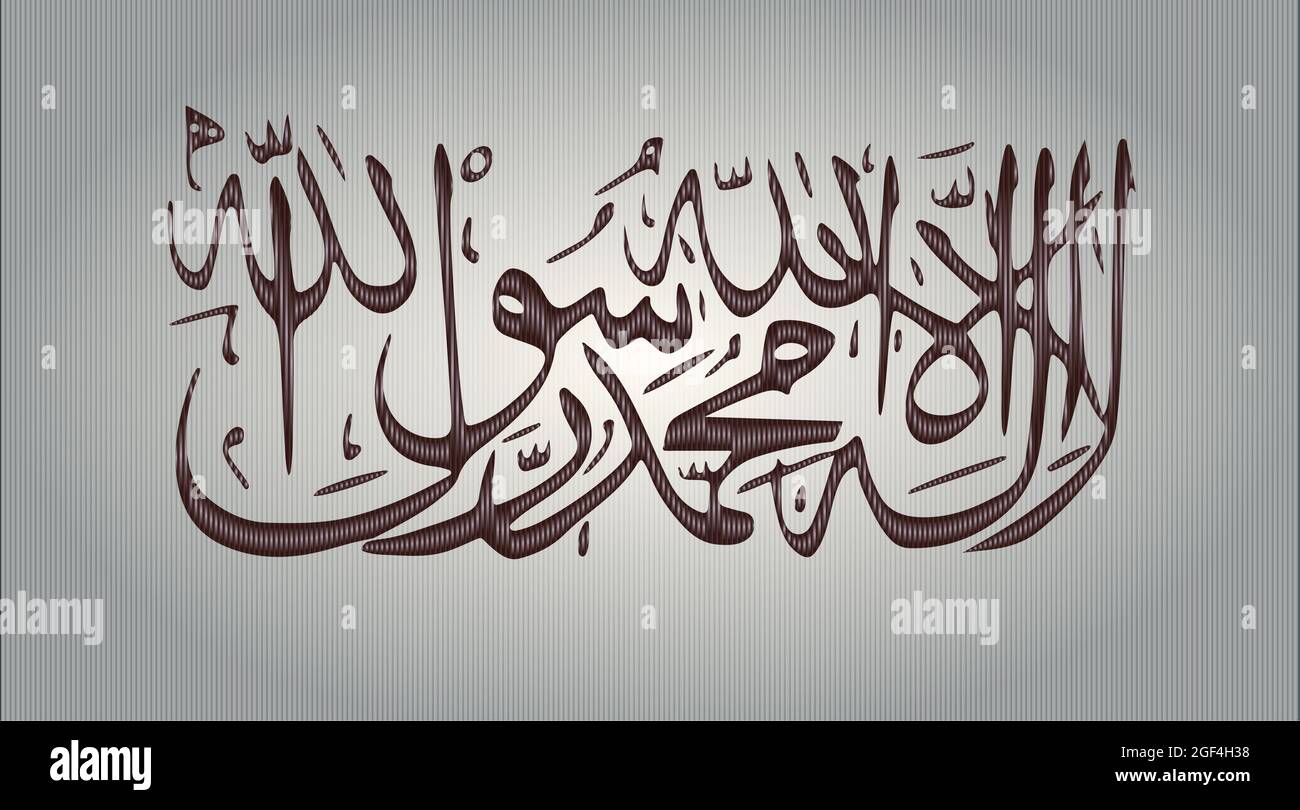 Islamische Republik Afghanistan Taliban Shahada Schrift auf grauem Hintergrund. Die Inschrift auf Arabisch lautet wie Es gibt keinen anderen Gott außer Allah und Stockfoto