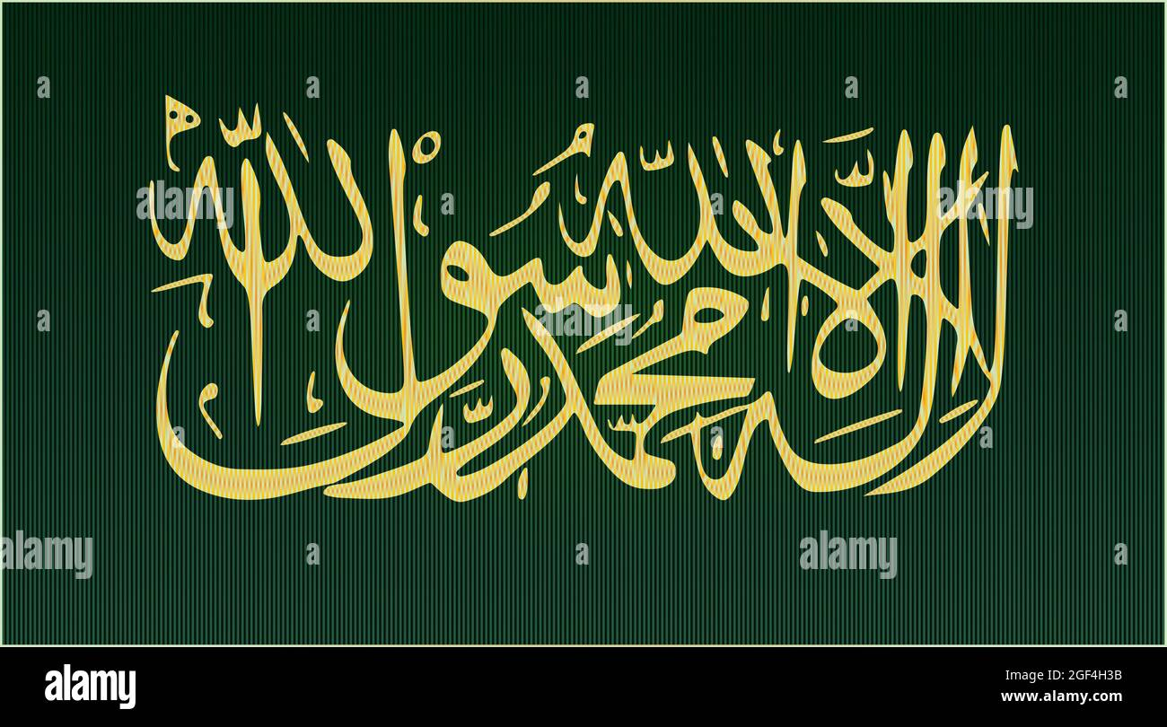 Islamische Republik Afghanistan Taliban Shahada schreiben auf grünem Hintergrund. Die Inschrift auf Arabisch lautet wie es keinen anderen Gott außer Allah an gibt Stockfoto