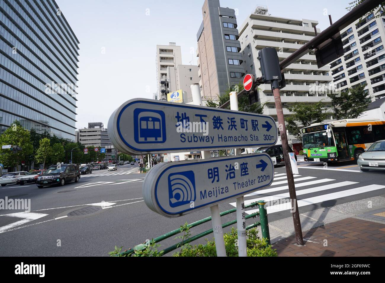 Tokio, Japan. August 2021. An einer Kreuzung sind Schilder angebracht. Kredit: Marcus Brandt/dpa/Alamy Live Nachrichten Stockfoto