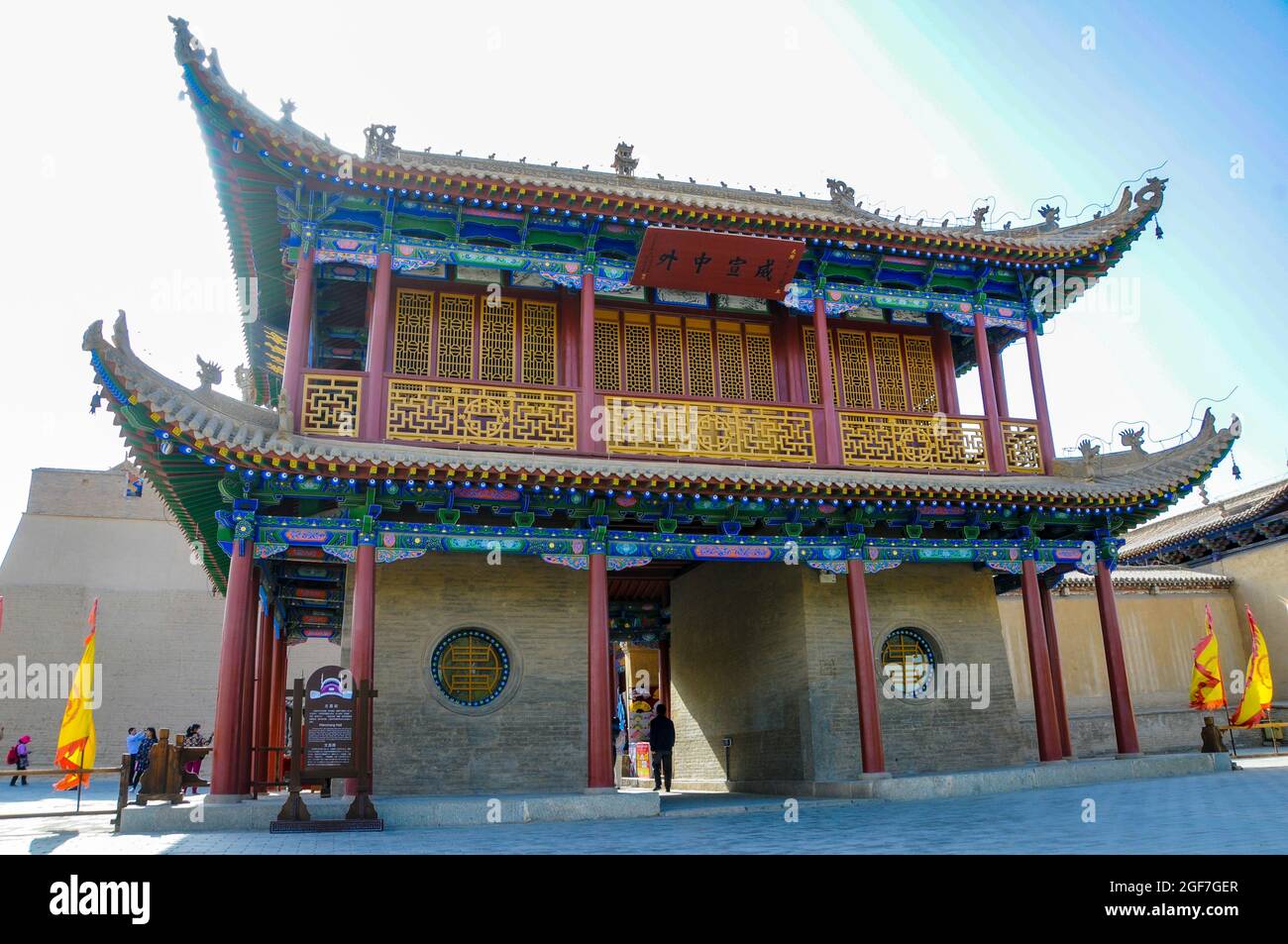 Stadt Jiayuguan in der Provinz Guansu, China Stockfoto