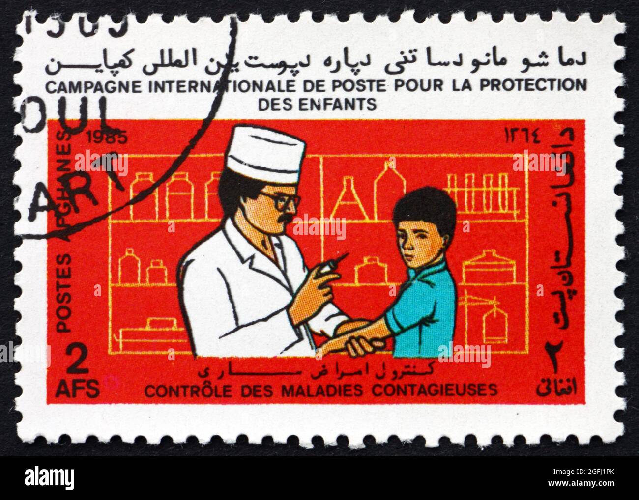 AFGHANISTAN - UM 1985: Eine in Afghanistan gedruckte Marke zeigt Immunisierung, Internationale Kampagne für das Überleben von Kindern, um 1985 Stockfoto