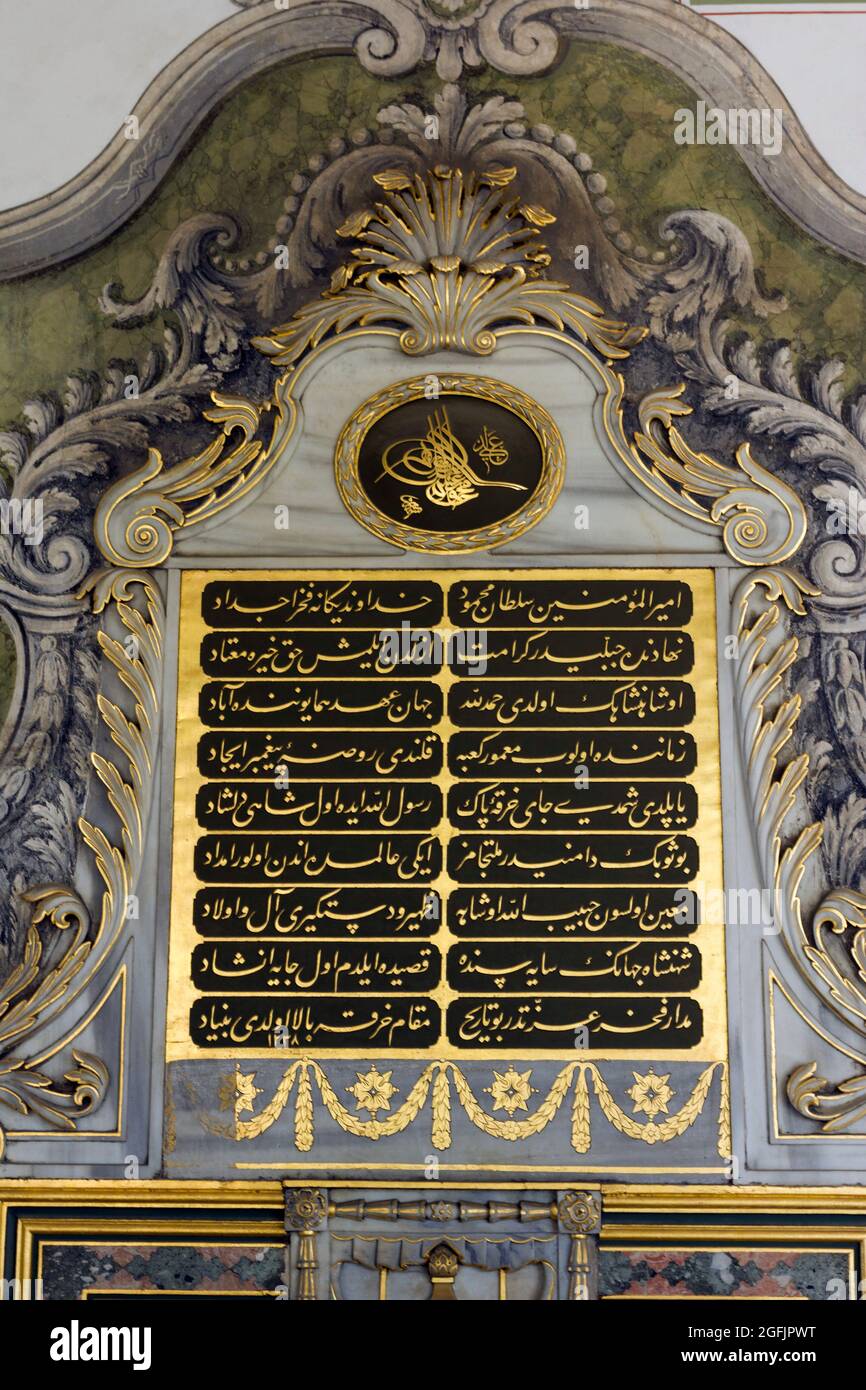 Innenraum des Topkapi-Palastes in Istanbul an einem Sommertag. Im 15. Und 16. Jahrhundert diente es als Hauptwohnsitz und Verwaltungshauptort Stockfoto