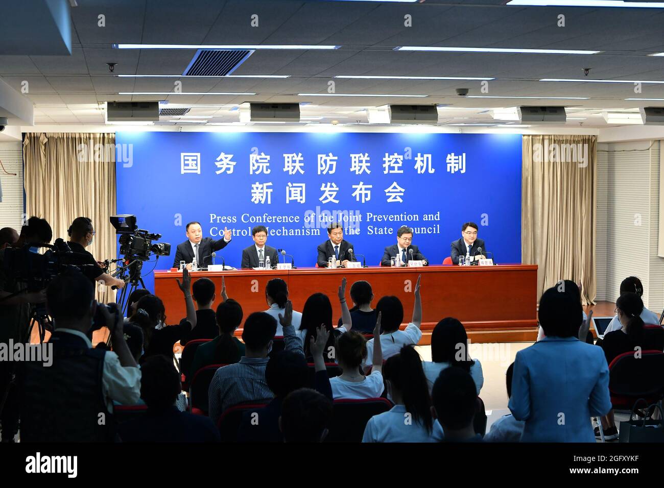 Peking, China. August 2021. Das Foto vom 27. August 2021 zeigt eine Pressekonferenz, die vom gemeinsamen Präventions- und Kontrollmechanismus des Staatsrats in Peking, der Hauptstadt Chinas, abgehalten wurde. DAZU gehören „über 2 Bln-Dosen von COVID-19-Impfstoffen, die in China verabreicht werden“. Quelle: Li Xin/Xinhua/Alamy Live News Stockfoto