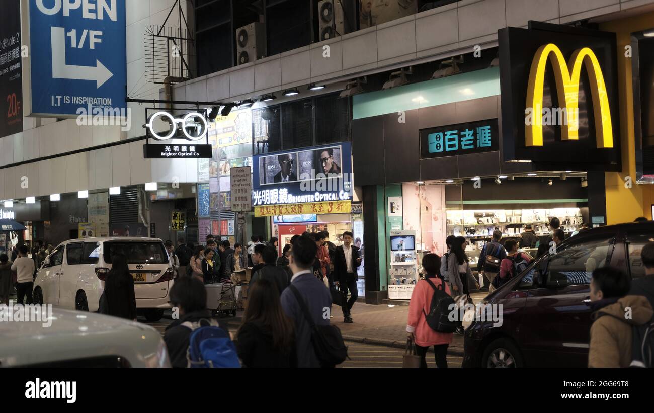 Golden Arches Kowloon Hongkong Stockfoto