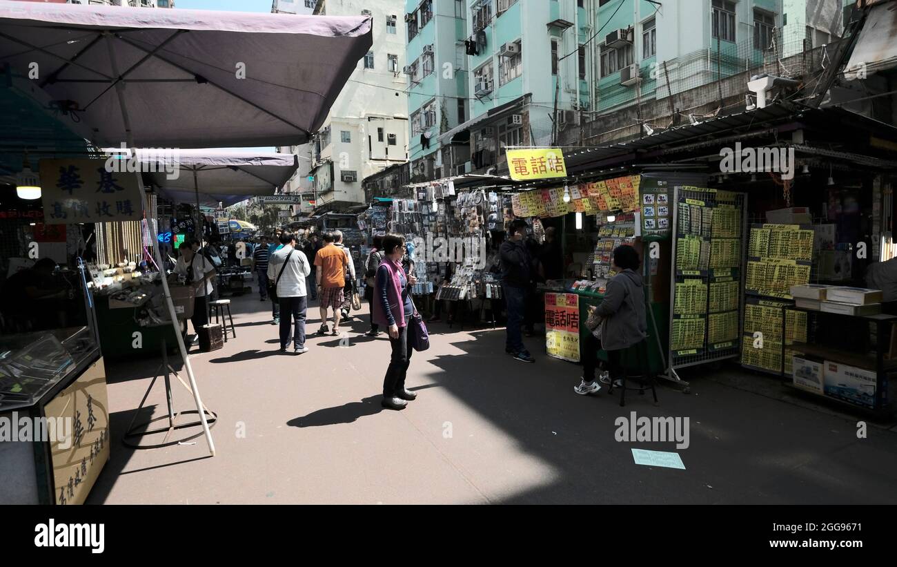 Sham Shui Po Market Hong Kong traditioneller Nachtmarkt im chinesischen Stil der alten Schule Stockfoto