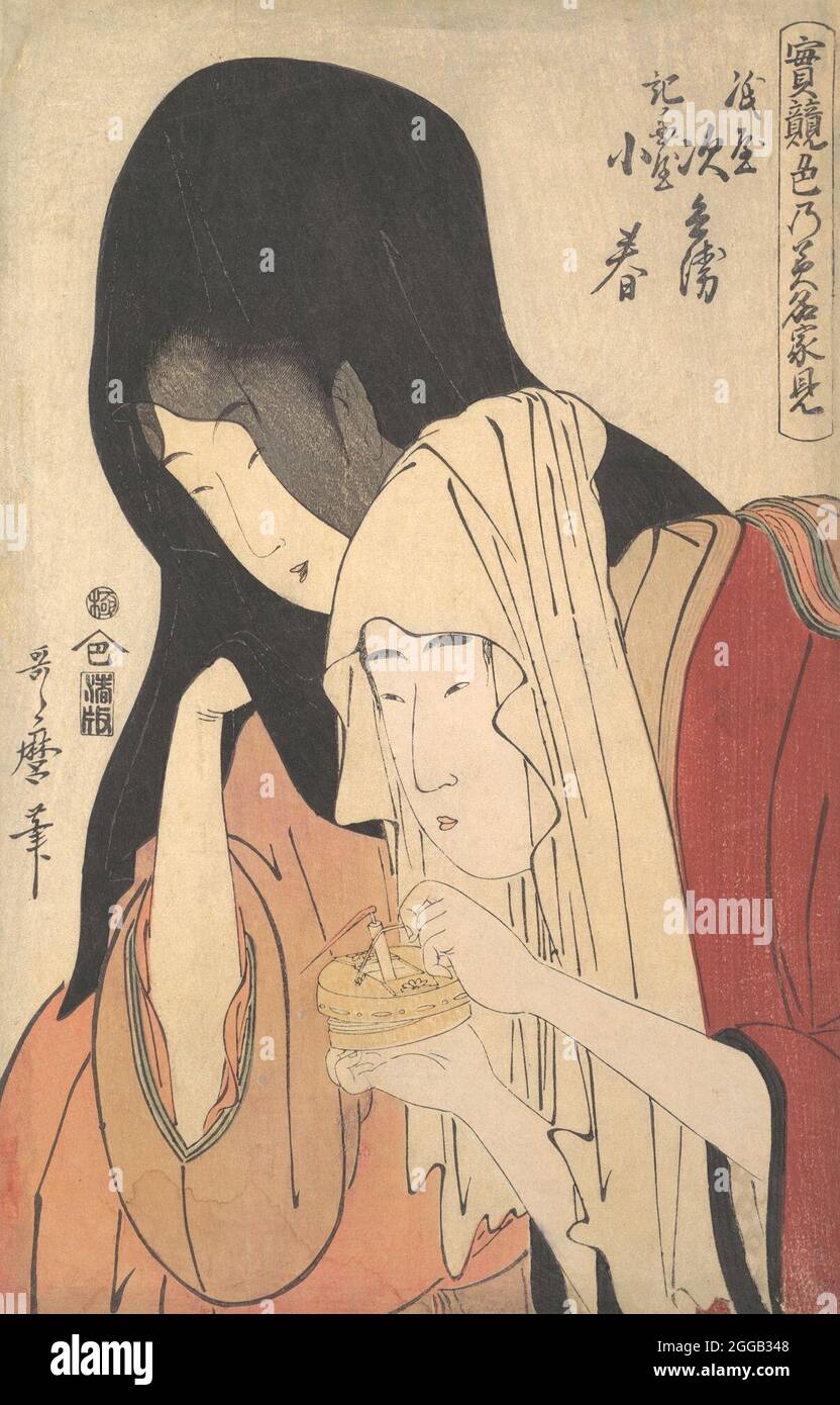 Jihei von Kamiya Eloping mit der Geisha Koharu von Kinokuniya, aus der Serie &#x201c;wahre Gefühle im Vergleich: Die Quellen der Liebe&#x201d; (Jitsu kurabe iro no Minakami), ca. 1798-99. Stockfoto