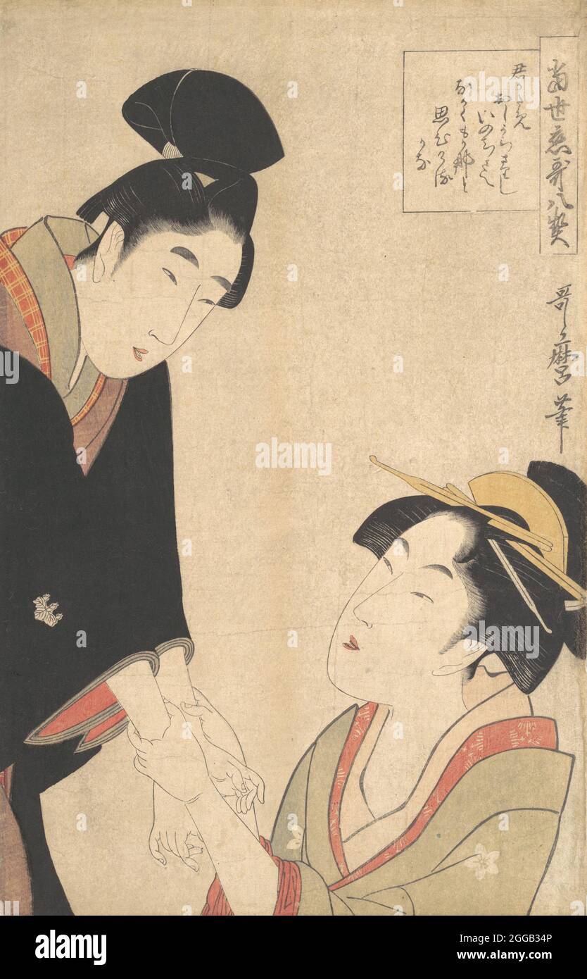 Die Liebenden Oshichi und Kichisaburo, ca. 1800. Stockfoto