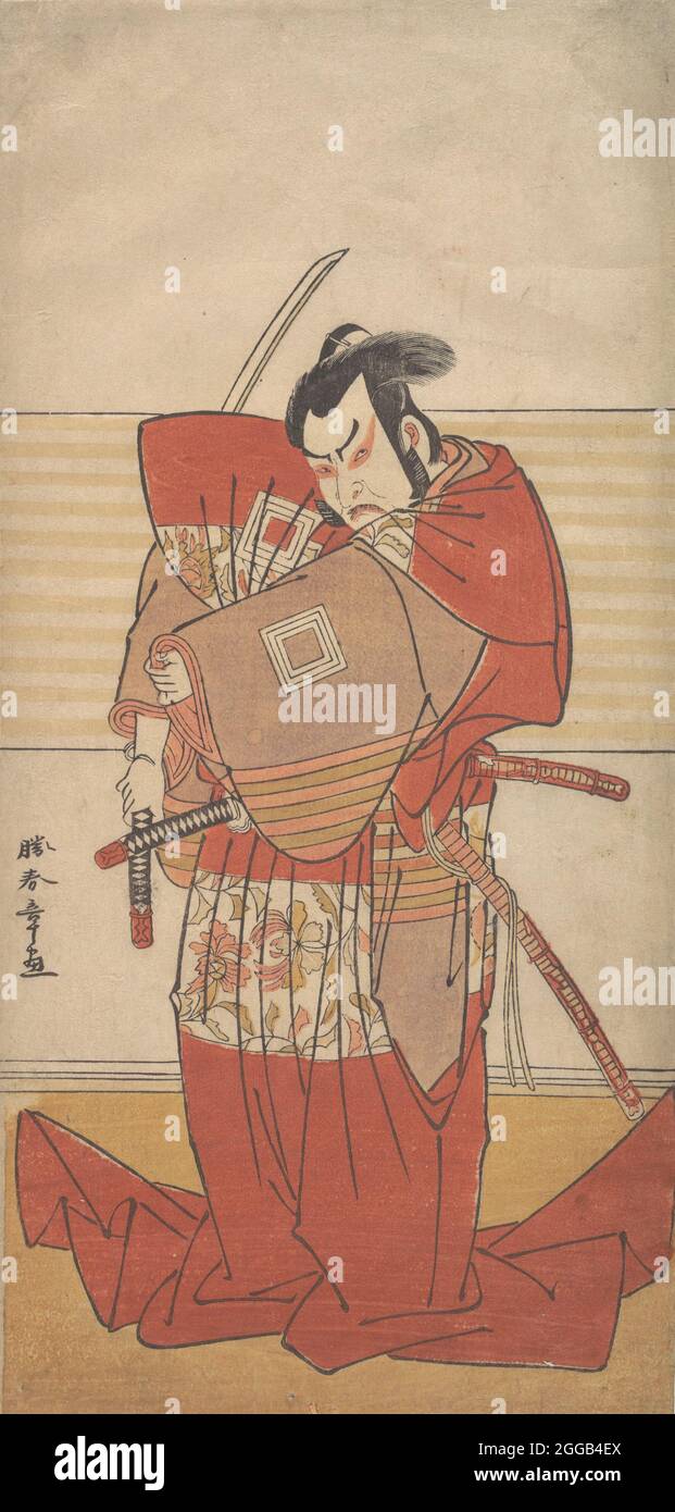 Der Schauspieler Ishikawa Danjuro V, der eine Shibaroku-Handlung mit einem gezeichneten Schwert in der Hand vorführte, ca. 1781. Stockfoto