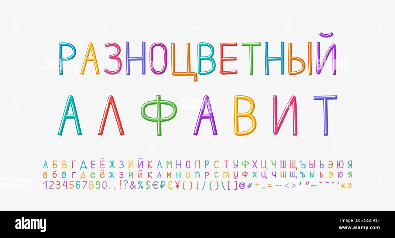 Bunte russische Alphabet Vektor-Set. Helle, farbenfrohe Groß- und Kleinbuchstaben, Zahlen und Marken. Übersetzung buntes Alphabet. Stock Vektor