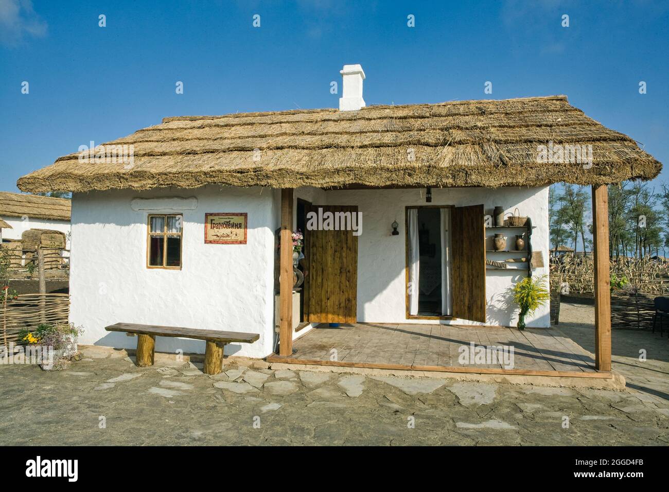 Dorflesesaal, Ethnographisches Museum, Taman, Region Krasnodar, Russland Stockfoto