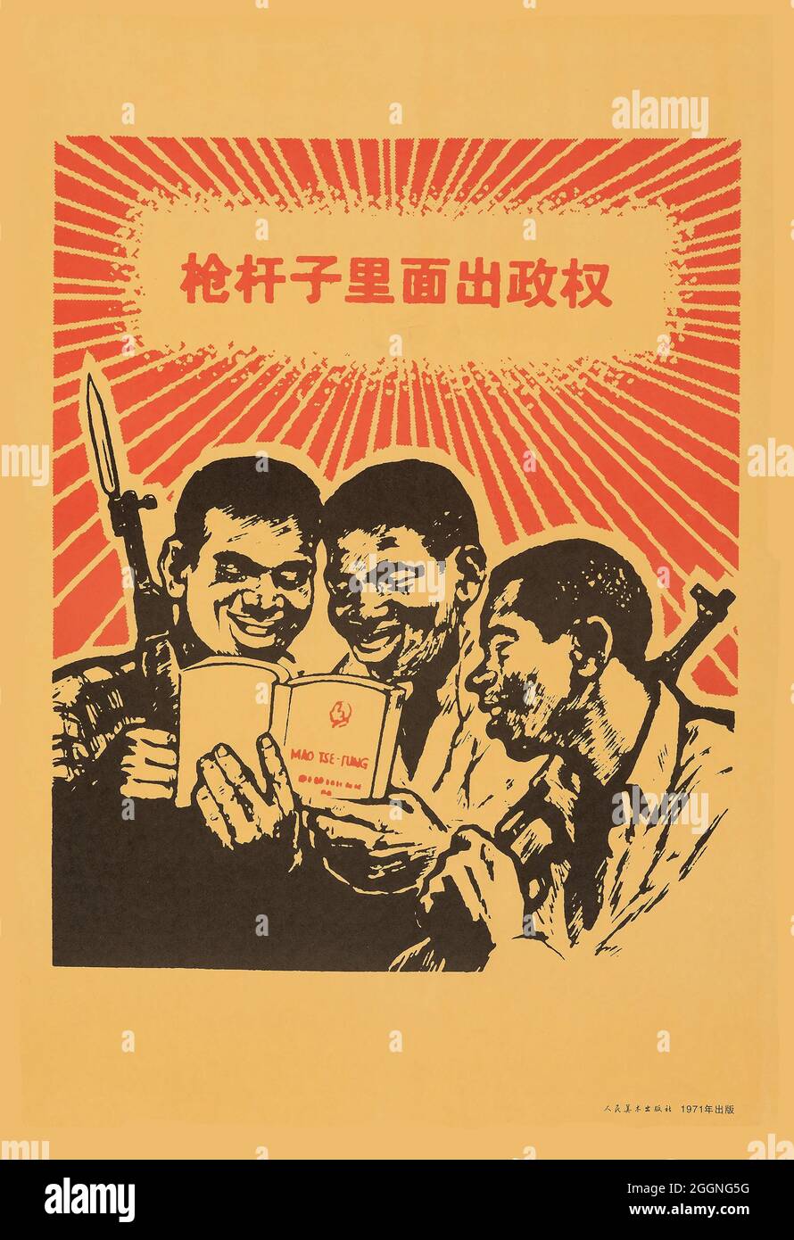 Die politische Macht wächst aus dem Lauf einer Waffe. Museum: PRIVATE SAMMLUNG. Autor: ANONYM. Stockfoto