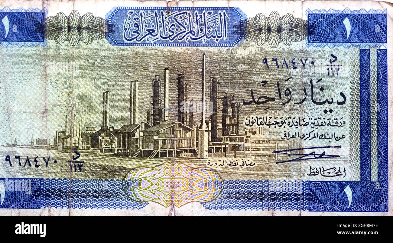 Ein großes Fragment der obversen Seite von 1 Dollar eine irakische Dinar-Banknote, die Währung des Irak, gab 1971 Dollar mit der Ölraffinerie von Al Dura aus, altes irakisches Geld, vint Stockfoto