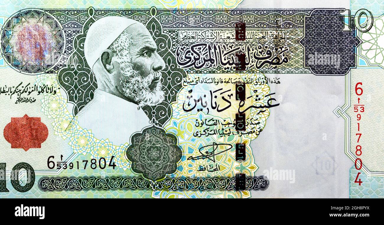 Großes Fragment der obversen Seite von 10 von der libyschen Zentralbank ausgegebene Banknotenwährung mit dem Profil Omar El Mukhtar, vi, 2004 EUR Stockfoto