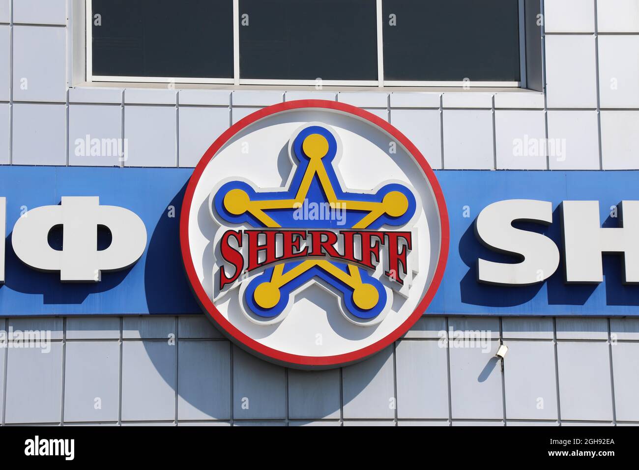 Sheriff Supermarkt in Transnistria Stockfoto