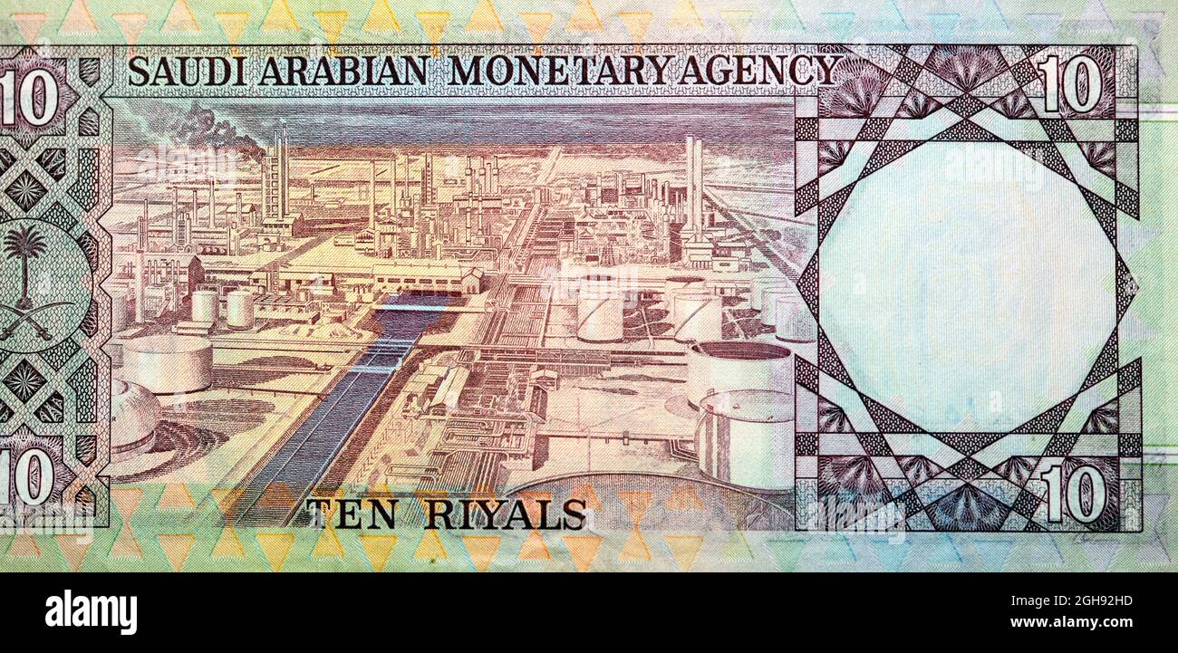 Ksa Rial Ein großes Fragment der Rückseite von 10 zehn saudische Rial-Banknoten ...