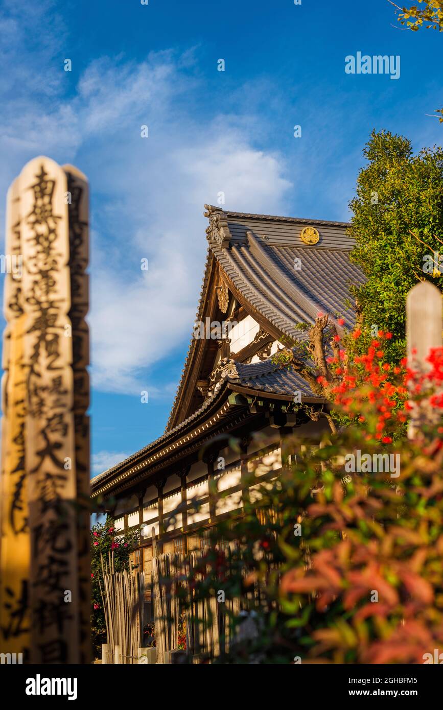 Teilansicht des Zuirinji-Daches mit dem Symbol der Tokugawa Shogun-Familie oben, einem alten buddhistischen Tempel in der charmanten Gegend von Yanaka in Tokio Stockfoto