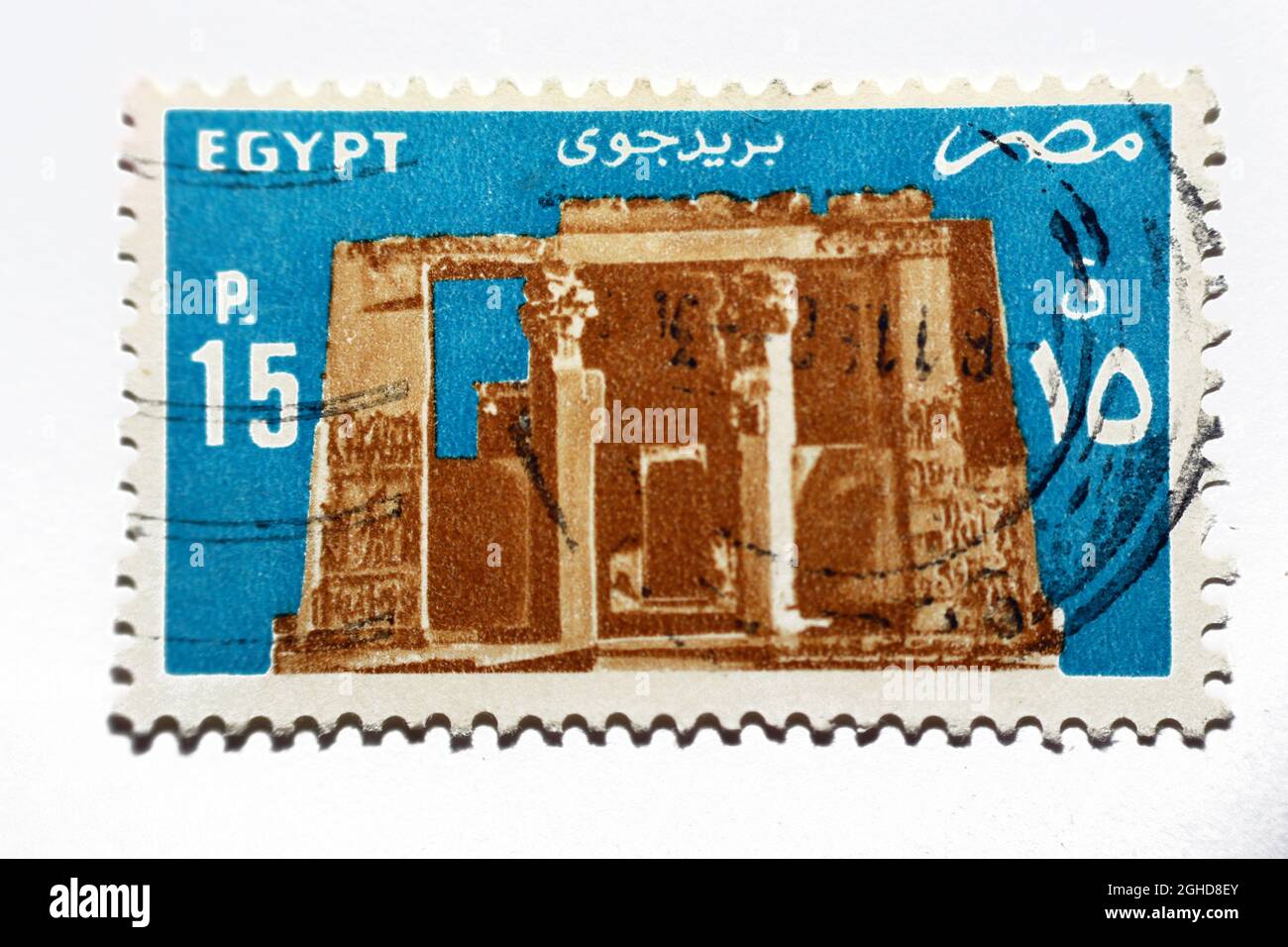 Eine in Ägypten gedruckte Briefmarke zeigt die Serie Temple of Horus, Edfu, Landmarks, Symbols and Artworks, um 1985 isoliert auf weißem Hintergrund mit ins Stockfoto