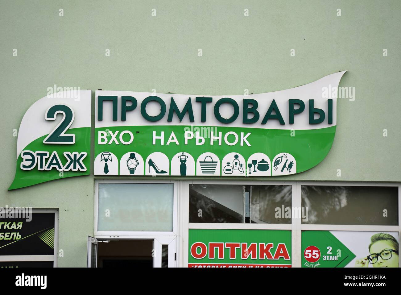 Shop im Stadtzentrum von Tiraspol Stockfoto