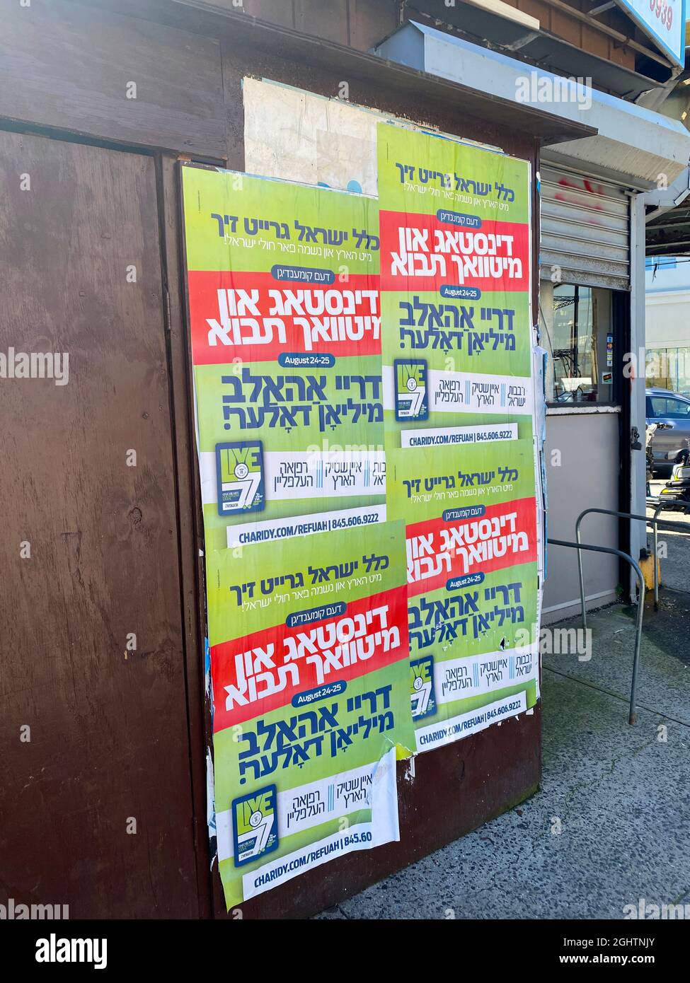 Alle Poster wurden in Hebräisch im orthodoxen jüdischen Viertel Borough Park in Brooklyn, New York, geschrieben. Stockfoto