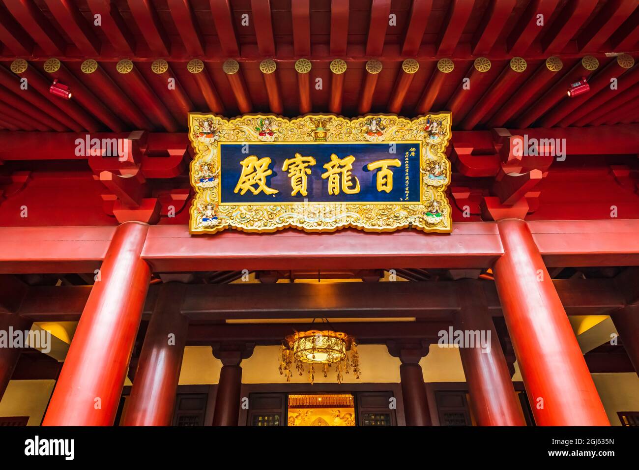 Eintritt zum Buddha Tooth Relic Tempel und Museum, Singapur. Stockfoto