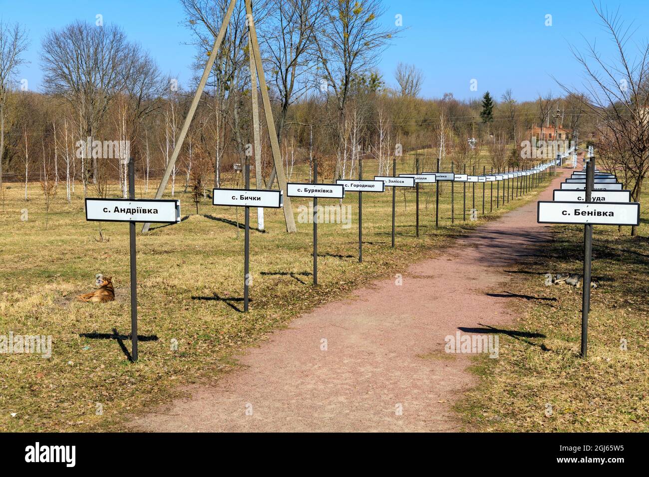 Ukraine, Pripjat, Tschernobyl. Namensschilder dieser verlassenen Gebiete in der Ausschlusszone. Stockfoto