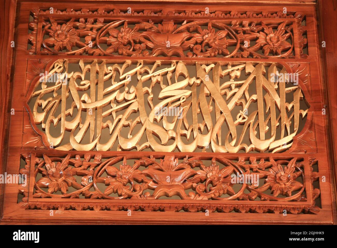Ein Meisterwerk der Schnitzerei von Wandbehängen und Holztüren mit künstlerischen arabischen Schriftzügen und Kalligraphie-Ornamenten. Stockfoto