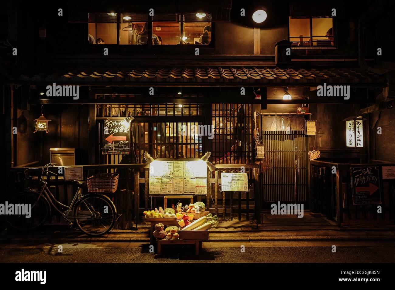 Nacht in Kyoto. Stockfoto