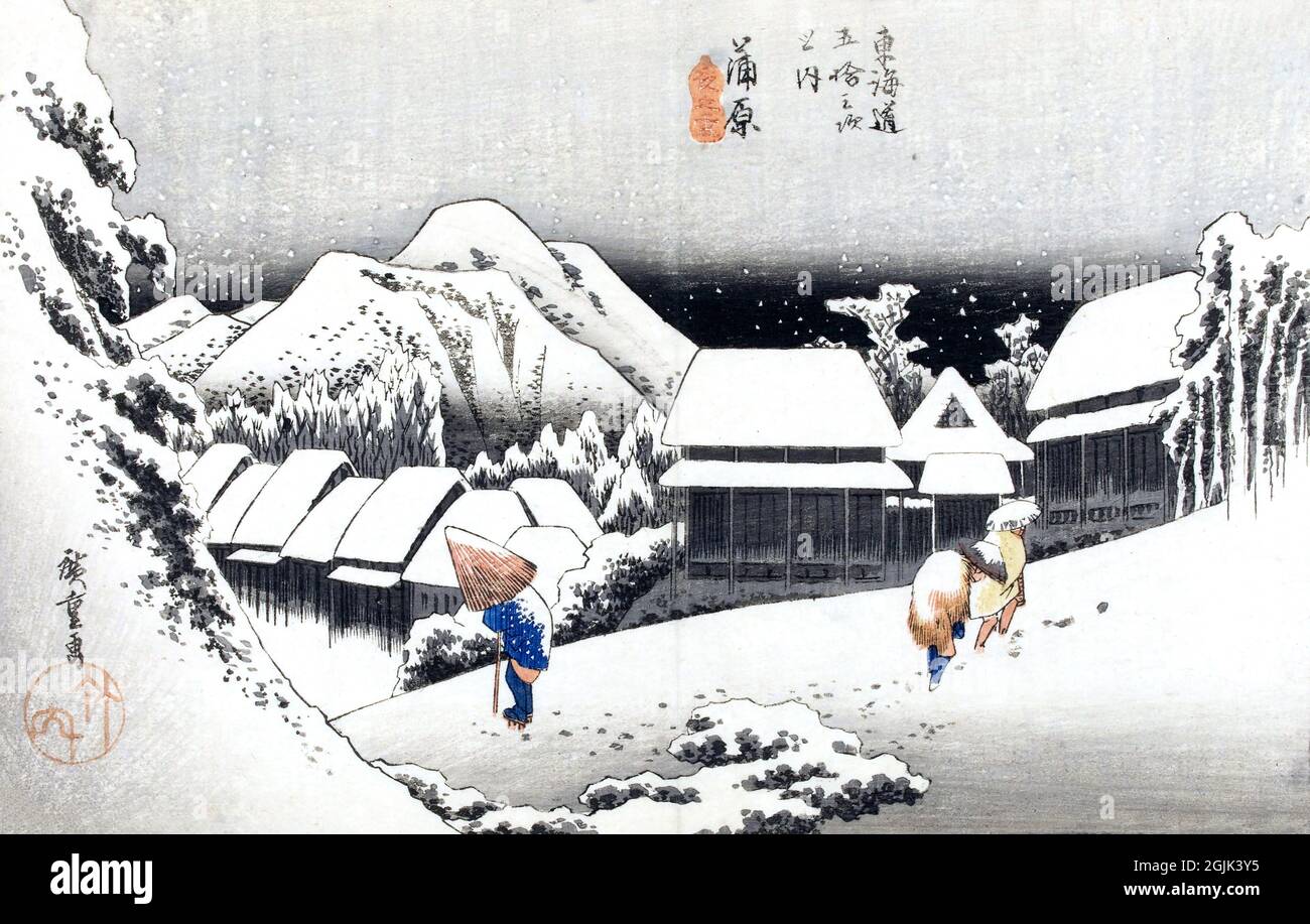 53 Stationen der Tokaido Hoeido Edition „Kanbara (Evening Snow)“ von Utagawa Hiroshige (1797 -1858), Edo-Zeit, 1833 Stockfoto
