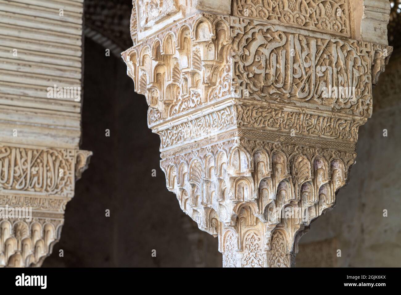 Dekorative Details in der Alhambra in Granada in Spanien Stockfoto