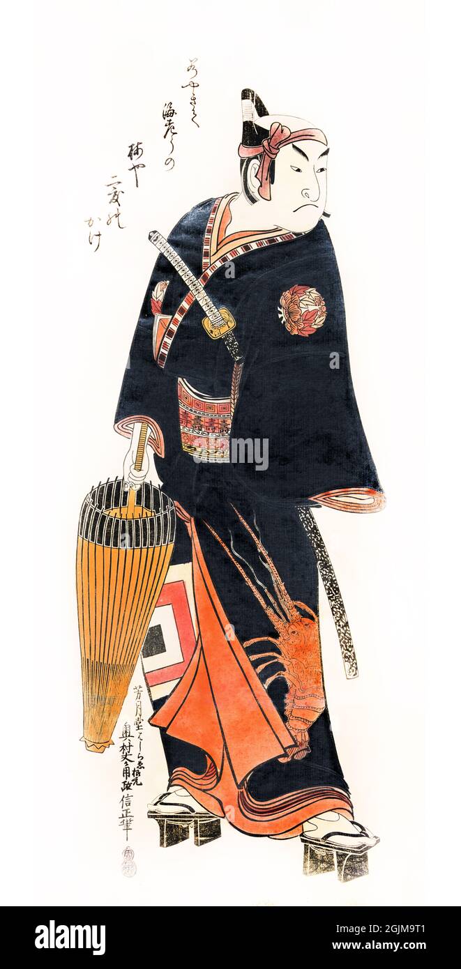 Handbemalter antiker Druck von Okumura, Masanobu eines möglicherweise Schauspielers oder Samurai, mit Schwert, mit einem Schirm/Sonnenschirm, mit einem schwarzen Kimono. Optimierte und verbesserte Version einer Illustration aus dem 18. Jahrhundert. Stockfoto