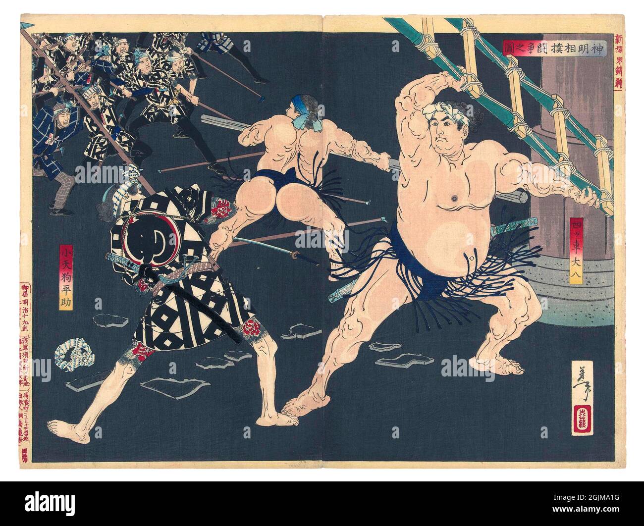 Yotsuguruma Daihachi und Kotengu Heisuke Duell während der Schlacht der Ringer und der Feuerwehrmänner am Shimmei-Schrein von Tsukioka Yoshitoshi optimierte und verbesserte Version einer japanischen Holzschnitt-Illustration aus dem 19. Jahrhundert. Stockfoto