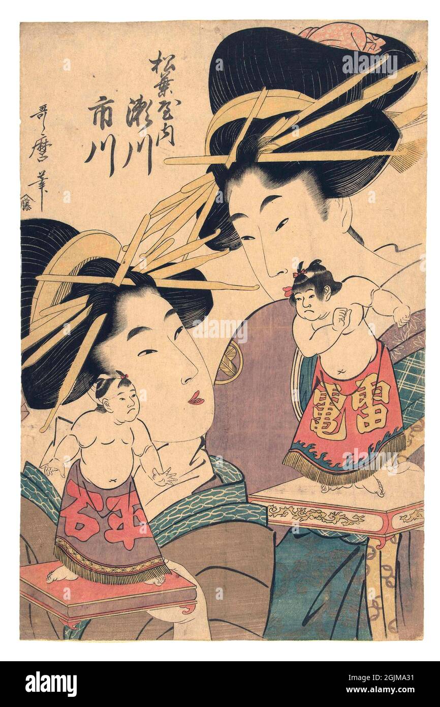 Geishas mit Sumo-Puppen. Portrait von zwei Geishas, die jeweils eine Plattform halten, auf der eine Sumo-Wrestler-Puppe. Optimierte und verbesserte Version einer japanischen Holzschnitt-Illustration aus dem 19. Jahrhundert. Stockfoto