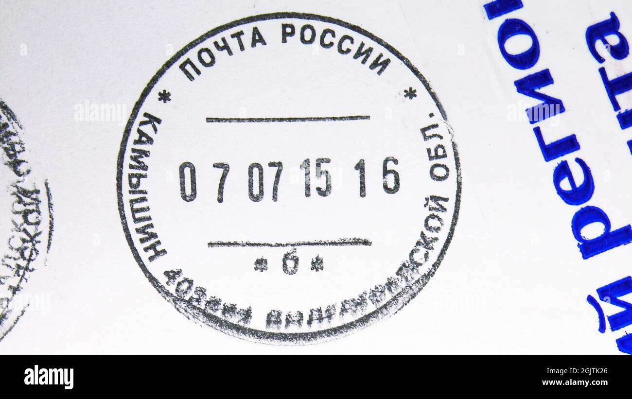 MOSKAU, RUSSLAND - 10. JUNI 2021: In Russland gedruckte Briefmarke des Postamts Kamyshin im Wolgograd-Gebiet, datiert 2015 Stockfoto