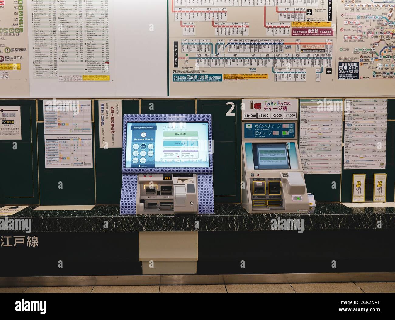 Tokio, Japan – 29. September 2017. Ticketautomat am JR-Bahnhof. Züge in Japan sind Teil der Kultur und nehmen einen besonderen Platz im Alltag ein. Stockfoto