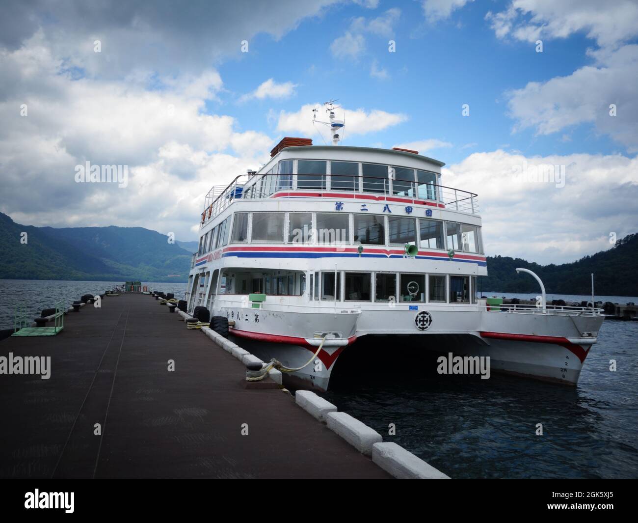 Sightseeing-Fähranleger am Lake Towada in Aomori, Japan Stockfoto