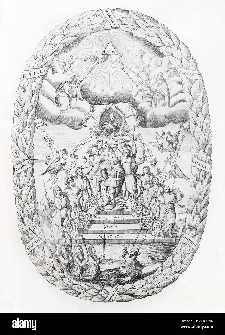 Die Apotheose von Prinz Alexander Danilowitsch Menschikow. Der Stich aus dem 18. Jahrhundert. Stockfoto
