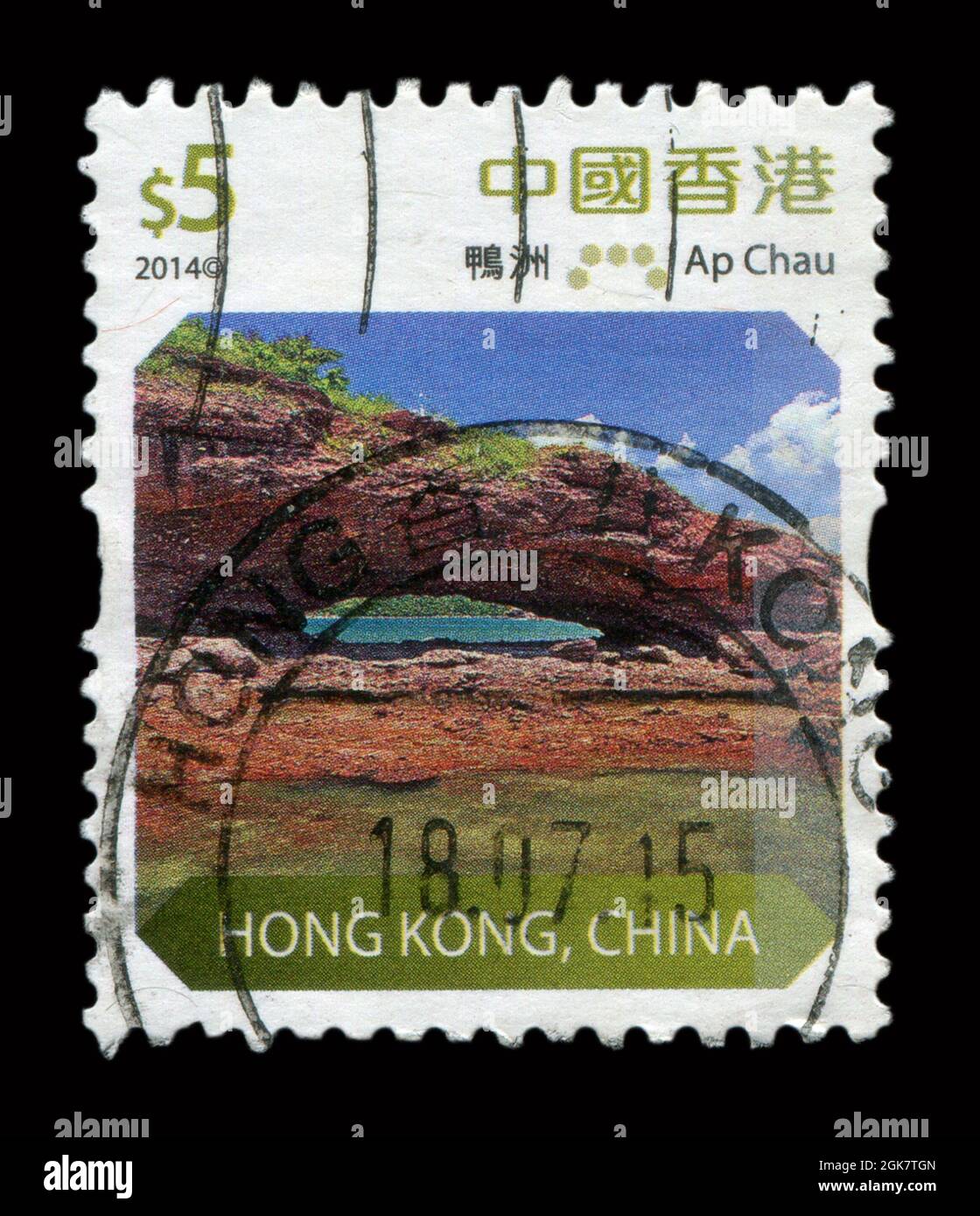 Die in HONGKONG, China, gedruckte Briefmarke zeigt das Bild des AP Chau, um 2014. Stockfoto