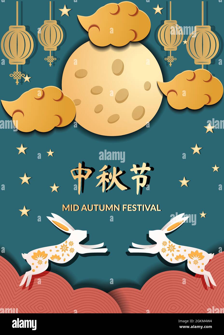 Herbstfest, traditionelles chinesisches Fest im Papierschnitt-Stil Stock Vektor