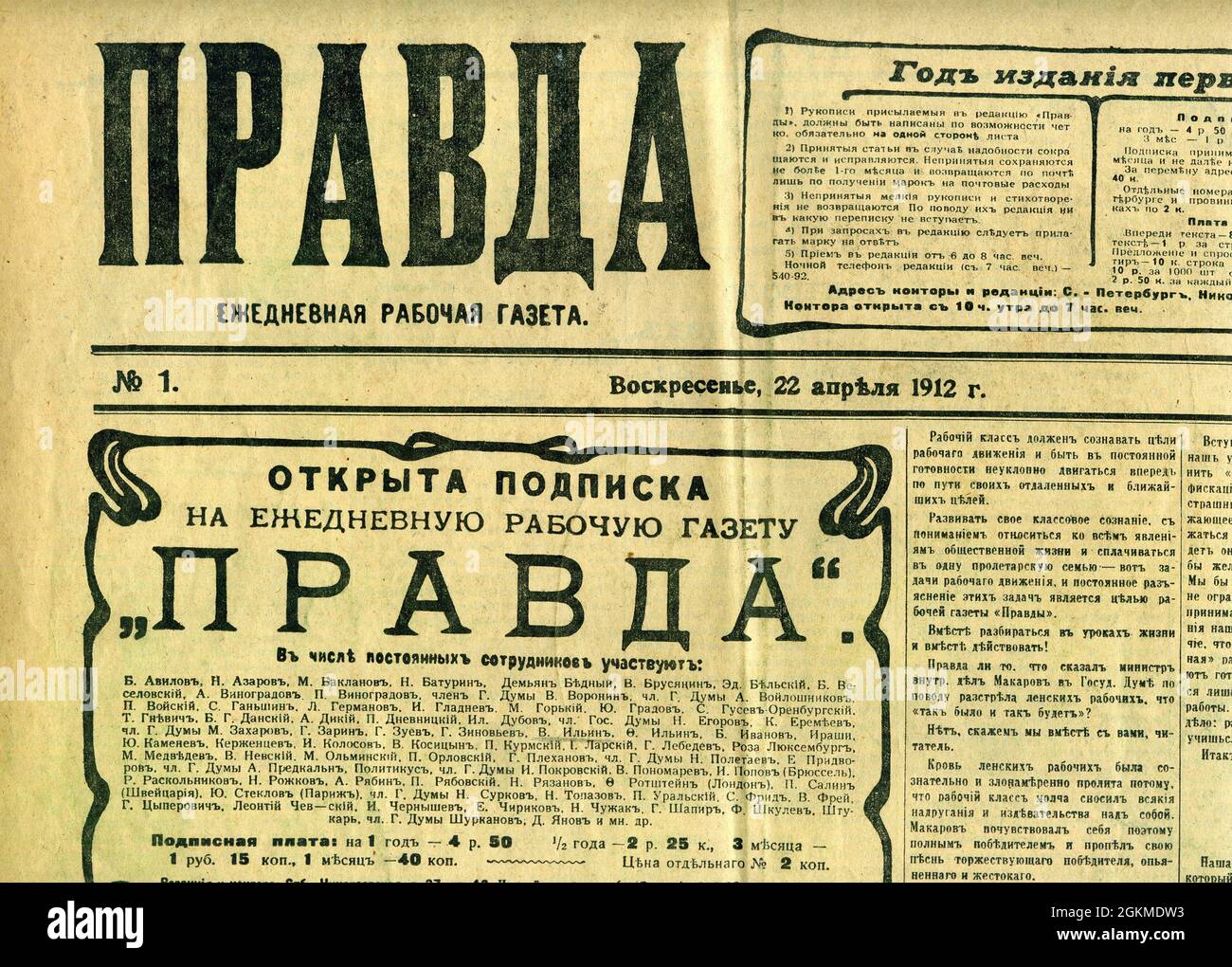 Alte Ausgabe der russischen Zeitung PRAWDA, 1912 Jahre. Stockfoto Alte Ausgabe der russischen Zeitung PRAWDA, 1912 Jahre. Stockfoto