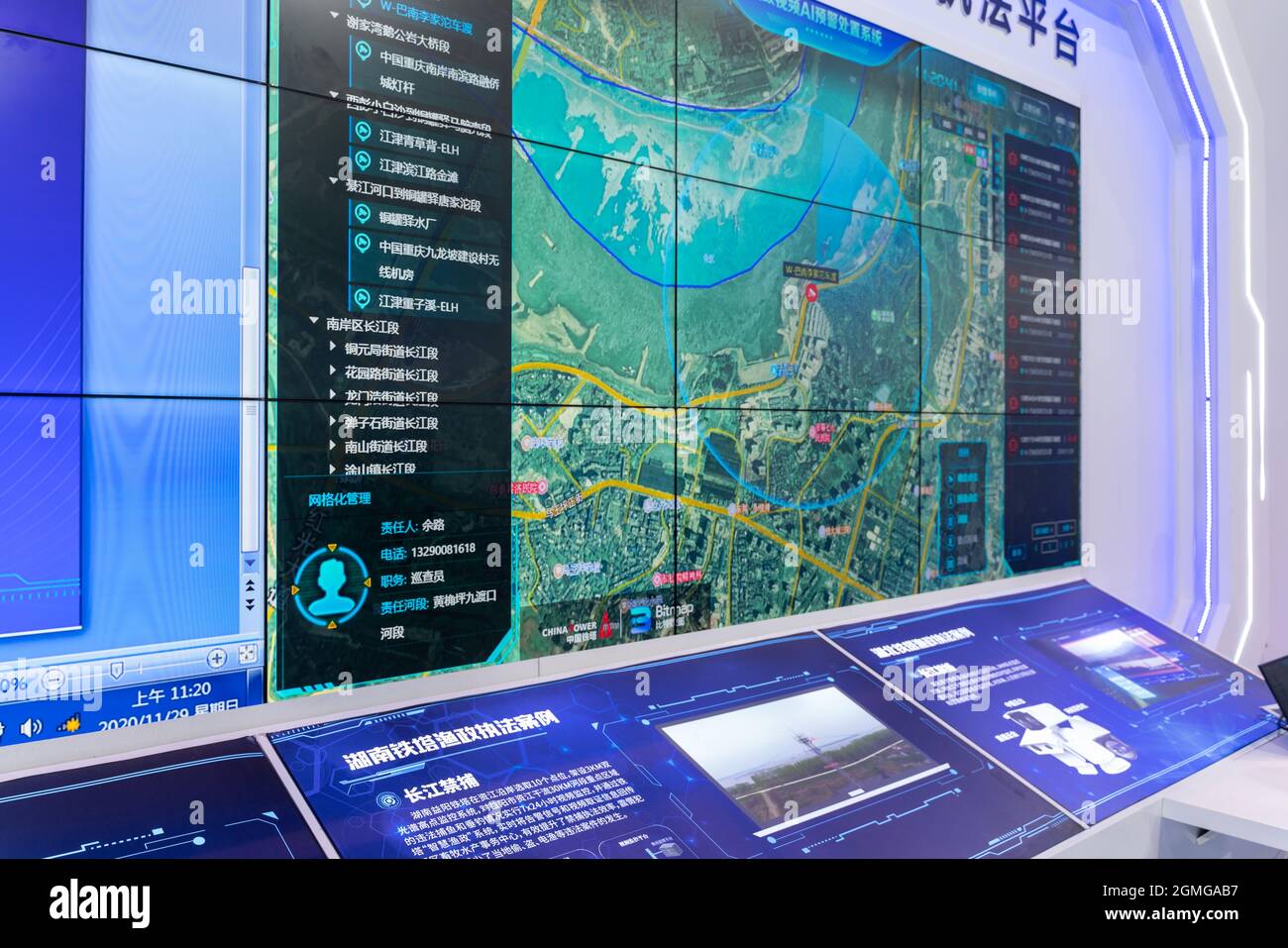 CHONGQING, CHINA - 29. November 2020: Ein Schuss einer visualisierten Stadt Informationen und Daten auf einem großen LED-Bildschirm angezeigt Stockfoto