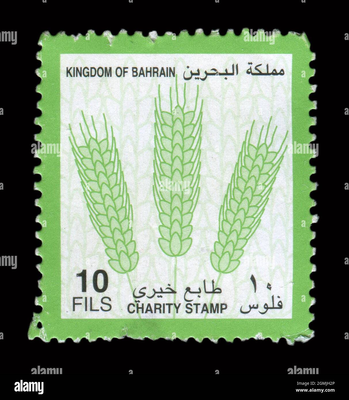 Die im Königreich Bahrain gedruckte Briefmarke zeigt das Bild des Charity Stamp. Stockfoto
