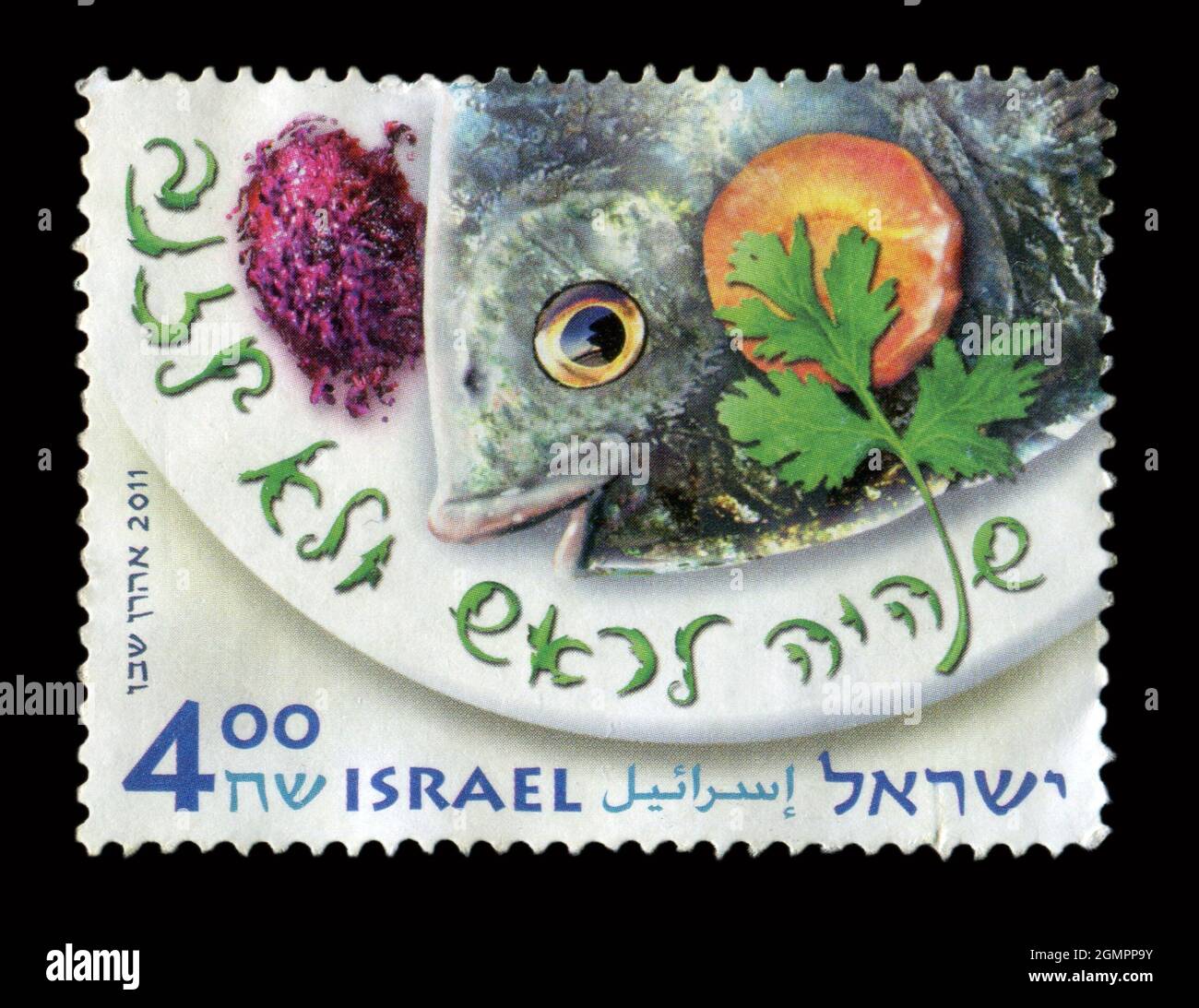 Die in Israel gedruckte Briefmarke zeigt das Bild des Essens, um 2011. Stockfoto