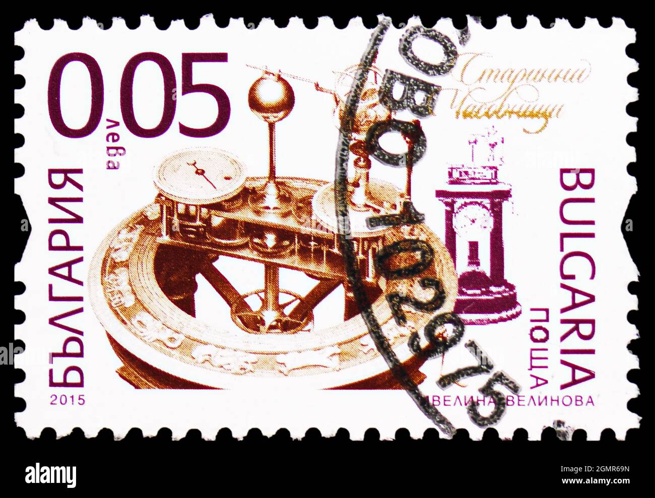 MOSKAU, RUSSLAND - 31. JULI 2021: Die in Bulgarien gedruckte Briefmarke zeigt die Uhr mit den Zeichen des Tierkreises, Definitives Serie, um 2015 Stockfoto