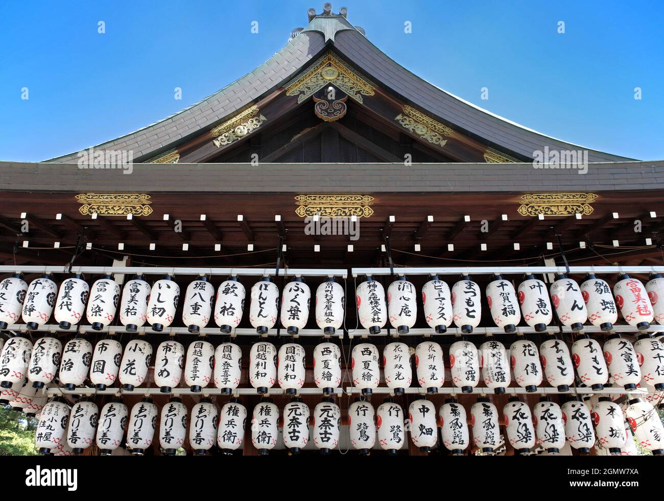 Kyoto, Japan - 1. November 2011 der Yasaka-Schrein ist ein alter und sehr beliebter schintoistischer Schrein im Gion-Distrikt von Kyoto, Japan Stockfoto