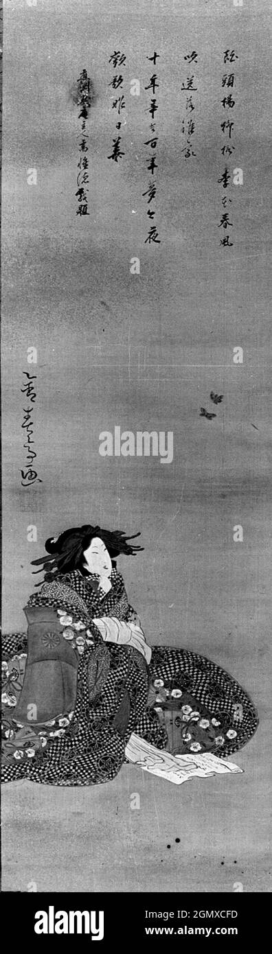 Geisha Schwarzweiss Stockfotos Und Bilder Alamy Geisha Schwarzweiss Stockfotos Und Bilder Alamy